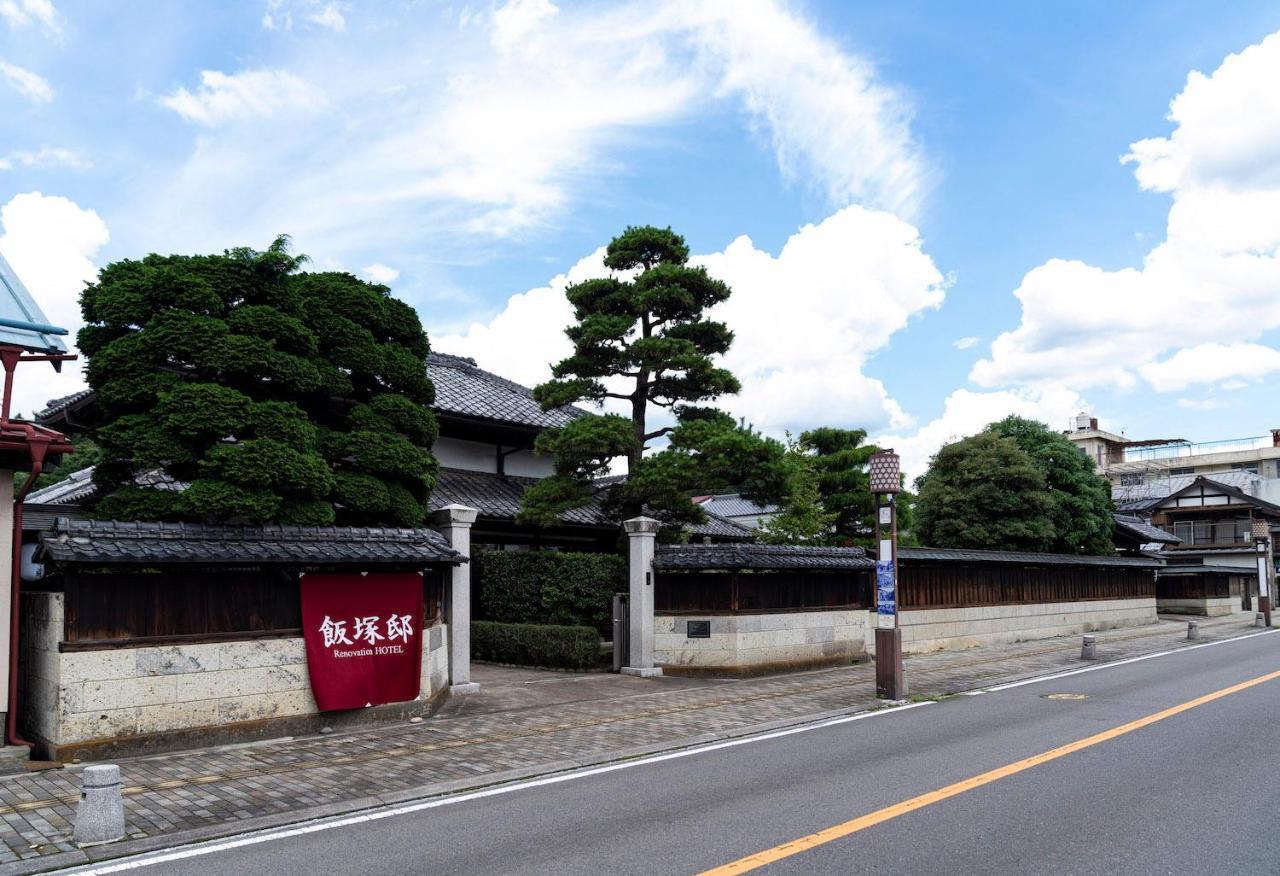 Iizukatei Nakagawa (Tochigi) Exterior foto