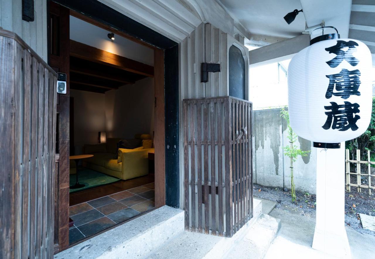Iizukatei Nakagawa (Tochigi) Exterior foto