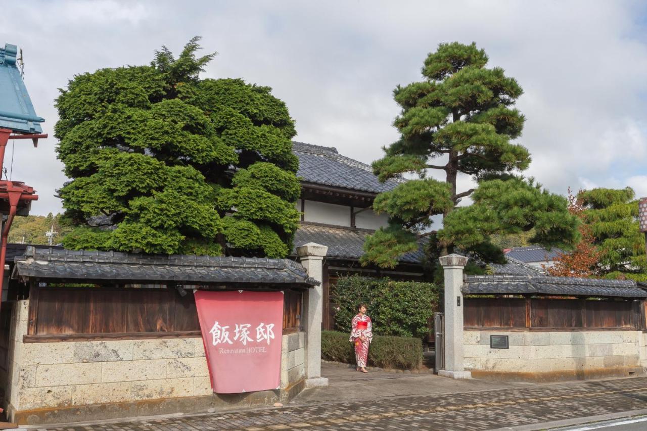 Iizukatei Nakagawa (Tochigi) Exterior foto